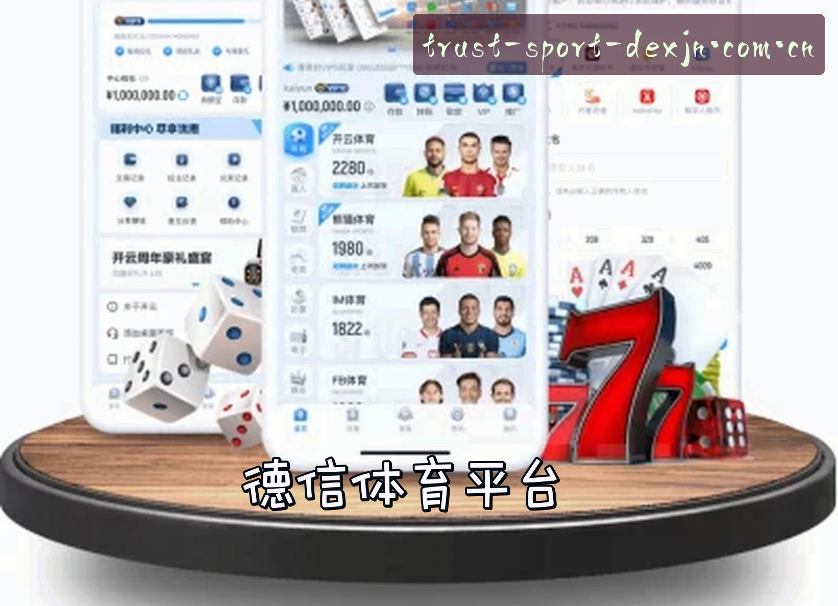 德信体育APP「中国」官方网站 - 官网
