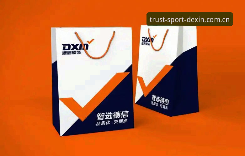 德信体育评测 德信体育评测:一款真正突破传统边界的平台,到底怎么样?